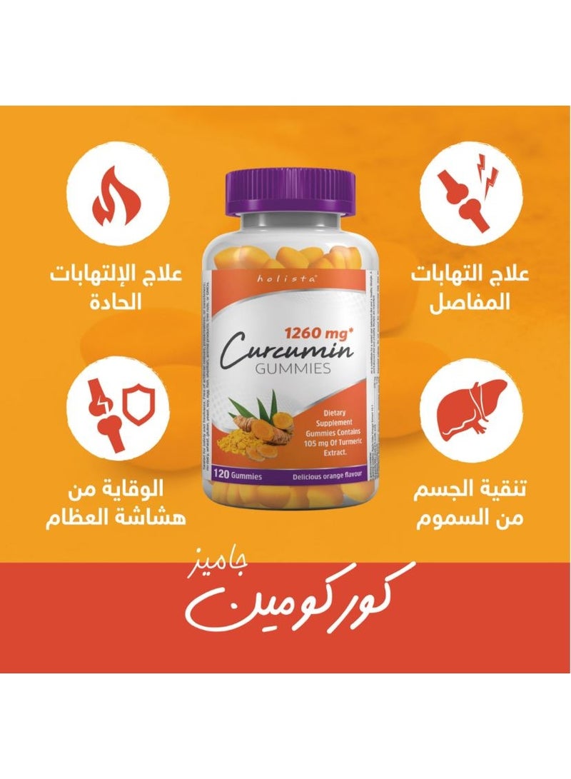 هوليستا الكركمين - 1260 ملغ - 120 قطعة حلوى - Image 3